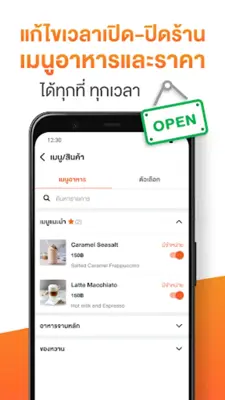 Wongnai Merchant App (WMA) android App screenshot 2